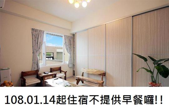 鐵花國小民宿 Taitung Екстер'єр фото